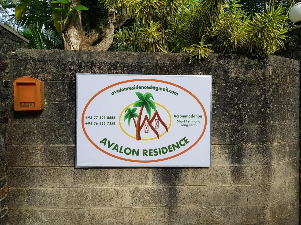 Avalon Village Resort Индурува Екстериор снимка